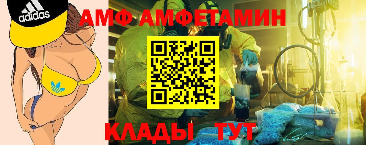 Лсд 25  ГАШ  Ижевск  Бошки Шишки  Мефедрон   КЕТАМИН  ГАШИШ  Экстази  Вход с VPN  КОКАИН  NBOMe 