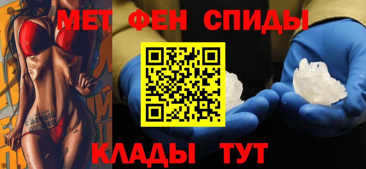 Ижевск  Amphetamine  Вход с VPN  Амфетамин Розовый 