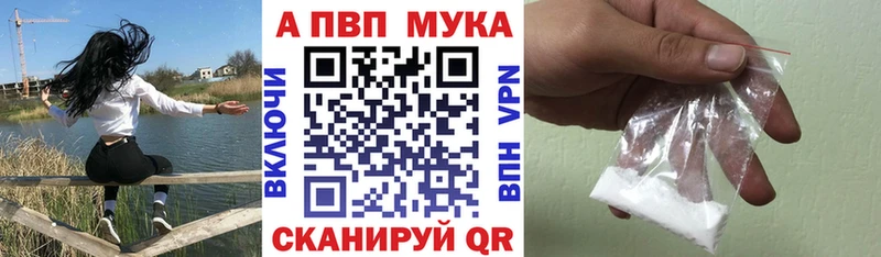 Alfa_PVP СК КРИС  купить наркоту  shop какой сайт  Ижевск 
