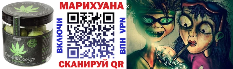 продажа наркотиков  Ижевск  Cannafood марихуана 