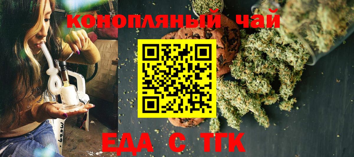 Ижевск  Canna-Cookies конопля  Вход с VPN 