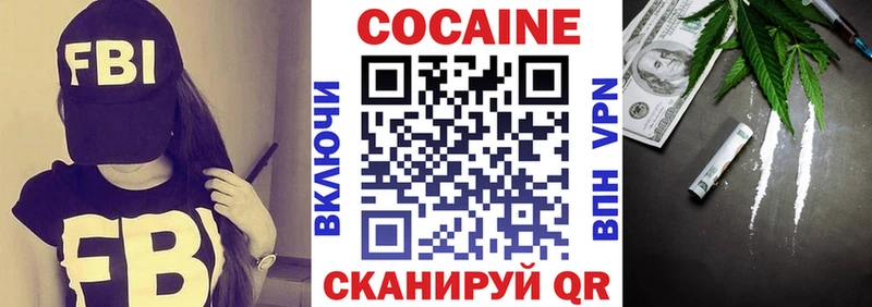 КОКАИН FishScale  Ижевск 
