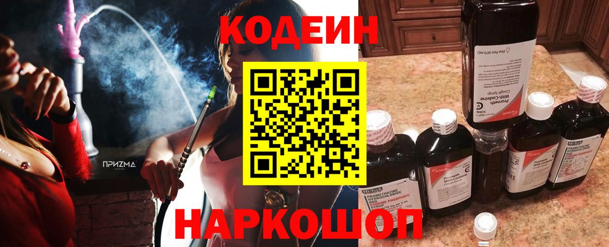 МАРИХУАНА Ижевск