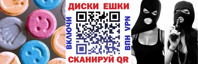 ЭКСТАЗИ mix  Ижевск 
