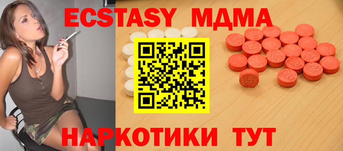 Экстази бентли Ижевск