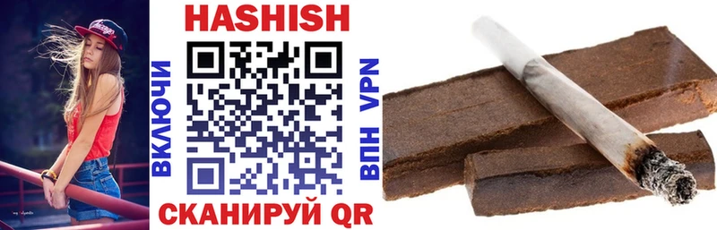 Гашиш Изолятор Ижевск