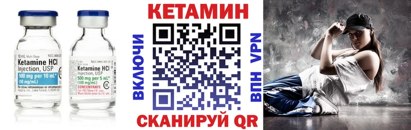 hydra ссылки  Ижевск  Кетамин ketamine 