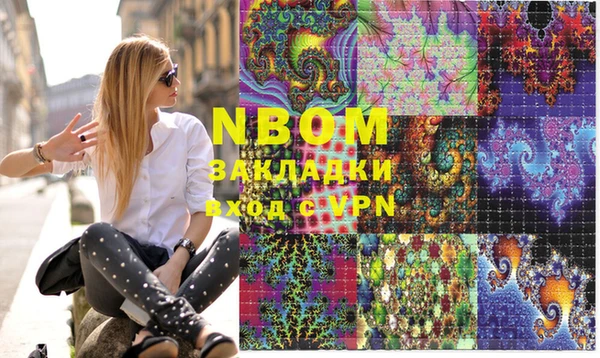 хмурый Куйбышев