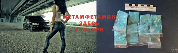 mix Лабытнанги
