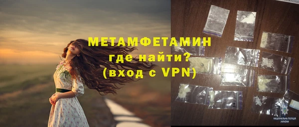 мефедрон Кулебаки