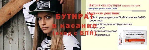 кристаллы Орск