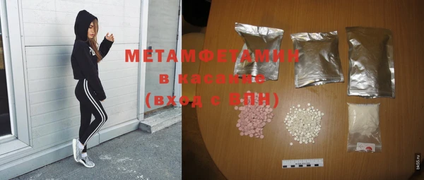 мефедрон VHQ Ладушкин