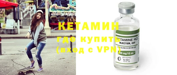 мефедрон VHQ Ладушкин