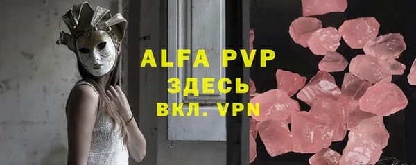 мефедрон Кулебаки