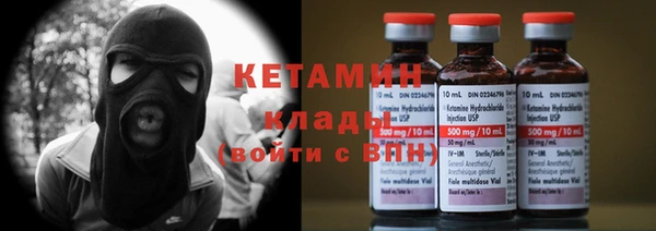 героин Кукмор