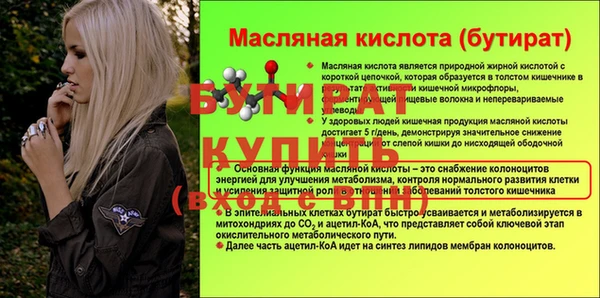 мефедрон Кулебаки