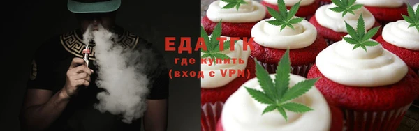героин Кукмор
