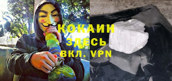 мефедрон VHQ Ладушкин