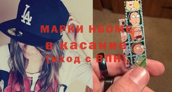 мефедрон VHQ Ладушкин