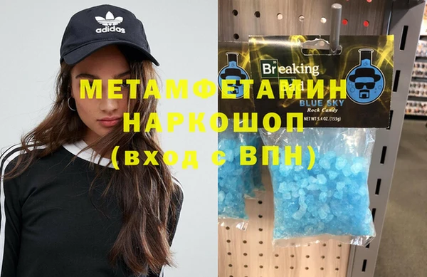 героин Кукмор