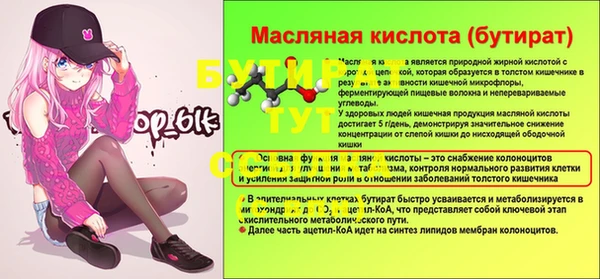 сатива Лагань