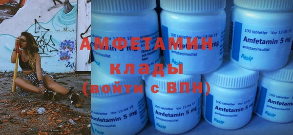кристаллы Орск