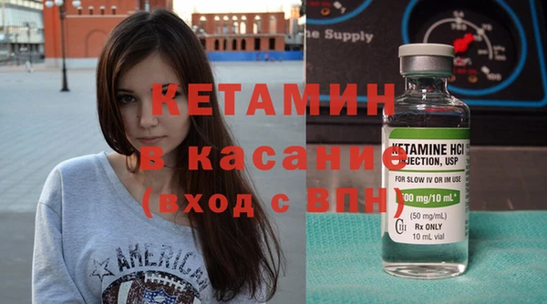мефедрон VHQ Ладушкин
