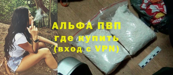 мефедрон Кулебаки