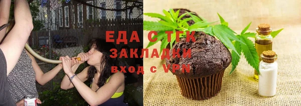 mix Лабытнанги