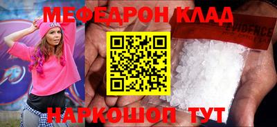 прущая мука Волгодонск