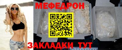 прущая мука Волгодонск