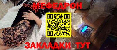 прущая мука Волгодонск