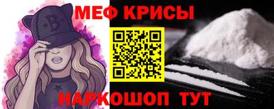 прущая мука Волгодонск