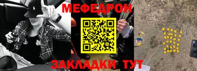 эйфоретик Волжский