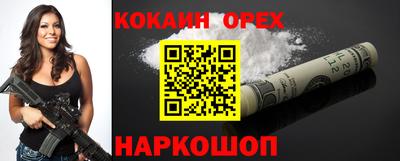 эйфоретик Волжский