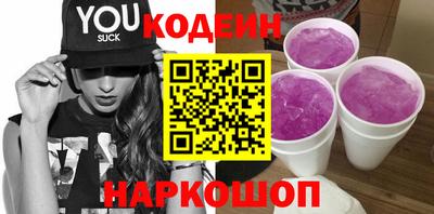 стафф Заводоуковск