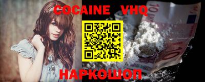 эйфоретик Волжский
