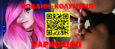 эйфоретик Волжский