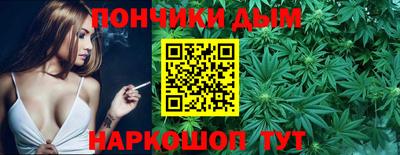 прущая мука Волгодонск