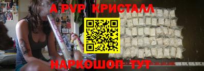 прущая мука Волгодонск