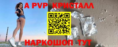 прущая мука Волгодонск