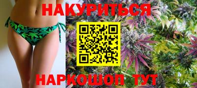 прущая мука Волгодонск