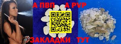эйфоретик Волжский