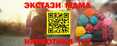 эйфоретик Волжский