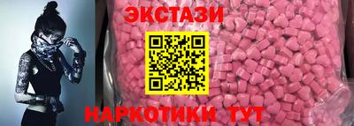 эйфоретик Волжский