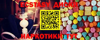 молекула духа Азнакаево