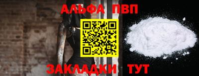 твердый Волжск