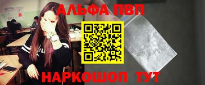 прущая мука Волгодонск