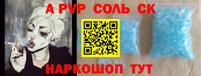 твердый Волжск