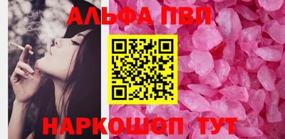 твердый Волжск
